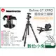 數位小兔【Manfrotto Befree GT XPRO 鋁合金三腳架 套裝】反折 MKBFRA4GTXP-BH 公司貨