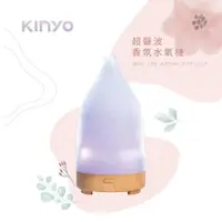 在飛比找momo購物網優惠-【KINYO】超聲波水氧機 香氛機 空氣加濕器 薰香噴霧機