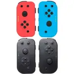 送SWITCH金屬質感保護殼 N-SWITCH HSY-017 遊戲手把 副廠JOYCON 一組兩入 快速連線