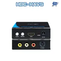 在飛比找蝦皮商城優惠-昌運監視器 HDC-HAVS HDMI to AV+S-VI