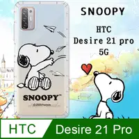 在飛比找PChome24h購物優惠-史努比/SNOOPY 正版授權 HTC Desire 21 