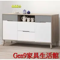 在飛比找蝦皮購物優惠-Gen9 家具生活館..肯詩特淺灰雙色5尺碗盤櫃下座(766