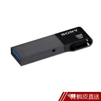 在飛比找蝦皮商城優惠-SONY USB3點1 160M/s髮絲紋金屬碟 32GB 