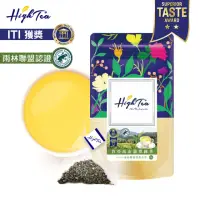 在飛比找momo購物網優惠-【High Tea 伂橙】肯亞高山翡翠綠茶1.8gx12入x