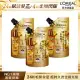 【3入組】LOREAL Paris 巴黎萊雅 金緻護髮精油棕色補充包 90ml