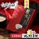【台灣好漁】黃金鱸魚高湯 常溫精裝版 150ml 3入 盒裝 5盒 (共15入)