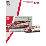 拓意領剋03TCR 2021賽季殻牌捷凱領剋車隊55號車模1:64閤金車模型