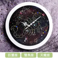 在飛比找PChome24h購物優惠-敲玩藝 爪珠時尚設計閃耀水象星座12星座掛鐘(時鐘/壁鐘)