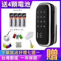 在飛比找PChome24h購物優惠-PLG3521-RF 東隆電子鎖（單開門）電子式觸控玻璃門鎖