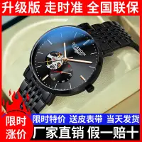 在飛比找蝦皮購物優惠-sds冠琴官方正品手錶男士全自動機械錶陀飛輪鏤空防水夜光商務