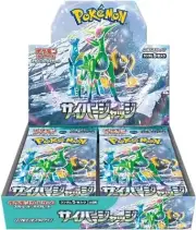 [Unopened with shrink] Pokemon Scarlet & Violet "Cyber Judge" [BOX]