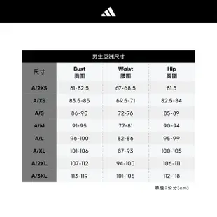 【adidas 官方旗艦】MYSHELTER 運動外套 RAIN.RDY 男 HZ5701