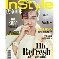 在飛比找蝦皮購物優惠-(台灣現貨)胡一天封面【Instyle 2018/1/24】