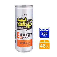 在飛比找PChome24h購物優惠-【保力達】蠻牛維他命B飲料250ml X 48入