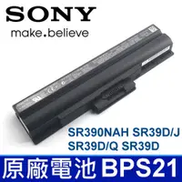 在飛比找松果購物優惠-SONY BPS21 原廠電池 SR48J SR490JCN