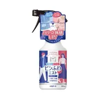 在飛比找樂天市場購物網優惠-asdfkitty*日本製 白元衣物防皺噴霧瓶-抗菌.防靜電