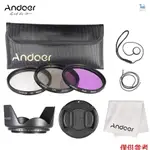 ANDOER 52MM 濾鏡套件 (UV+CPL+FLD) + 尼龍便攜袋 + 鏡頭蓋 + 鏡頭蓋支架 + 遮光罩 +