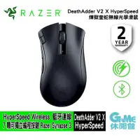 在飛比找PChome24h購物優惠-Razer 雷蛇 DeathAdder V2X HyperS