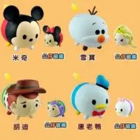 在飛比找蝦皮購物優惠-《現貨》全家 迪士尼 Tsumtsum Tsum 米奇 唐老