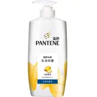 在飛比找蝦皮商城優惠-PANTENE潘婷乳液修護去屑洗髮乳 700g