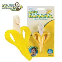 在飛比找蝦皮商城優惠-美國 BABY BANANA Brush 心型香蕉牙刷 寶寶