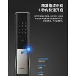耐斯拉K80韓國電子鎖建議請在地的專業鎖店安裝售後服務便利