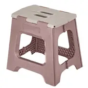 Vigar Folding Stool - Raisin 32cm