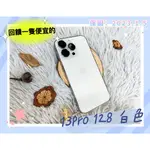 🍎IPHONE  13PRO 128G 銀 保固到 2023/1/11 🍎西門可面交