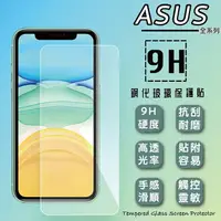 在飛比找樂天市場購物網優惠-ASUS 華碩 ROG Phone 8 AI2401 / P