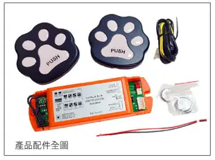 自動門無線按壓開關 HULK-AD1C 無線觸摸遙控器 自動門無線按壓開關 自動門開關門 按開按關 AC110V/AC220V