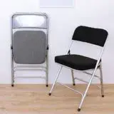 在飛比找遠傳friDay購物優惠-【環球】厚型布面沙發椅座(5公分泡棉)折疊椅/餐椅/洽談椅/