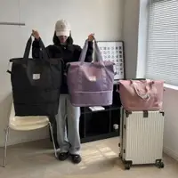在飛比找ETMall東森購物網優惠-女士短途出差旅行包大容量可折疊多功能收納袋外出便攜包待產女包