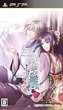 Shirana no Ori Hiiro no Kakera 4 Shiki no Uta Regular Edition for PSP (Japan Import)