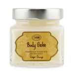 SABON BODY GELEE # GINGER ORANGE 身體保濕凝霜 # 薑橙 200ML/7OZ