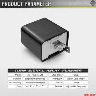 通用 2 針方向燈閃光繼電器可調節黑色用於摩托車剎車燈尾燈轉向信號燈燈泡 1PCS