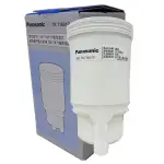 【PANASONIC 國際牌】電解水機專用濾芯(TK71601P)