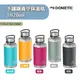 Dometic 不鏽鋼真空保溫瓶 1920ml 多色 露營 悠遊戶外 現貨 廠商直送