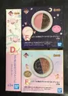 Ichiban Coffret Kuji KIRBY’S HOPPE star gift Gloss And 2 Eye shadow 3 Piece set