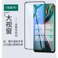 在飛比找Yahoo!奇摩拍賣優惠-現貨OPPO R17 R15 Pro R11 R11s Pl