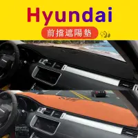 在飛比找蝦皮購物優惠-Bear車品 hyundai 現代 Tucson L 土桑 