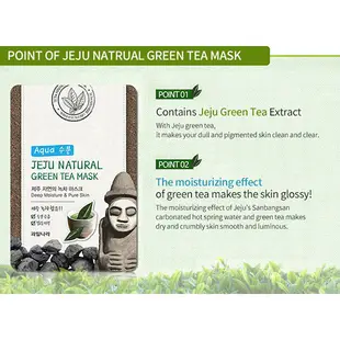 [Kwailnara] Jeju Natural Sheet Mask Sheet 4 Types (4 種)