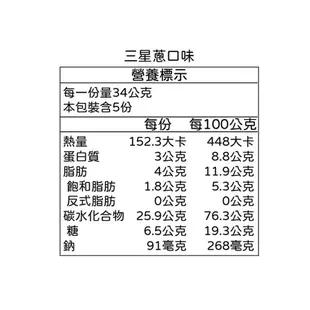 【傳統原味】鄉親牛舌餅 原味 黑糖 牛奶 三星蔥 金棗 海苔 170g 110g 宜蘭老字號 牛舌餅 鮮奶餅乾 農漁特產