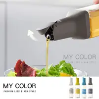 在飛比找PChome24h購物優惠-MY COLOR 北歐自動開蓋玻璃油壺 醬料瓶 醬料罐 調味