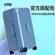 現貨熱銷-【費】適用日默瓦保護套Essential行李旅行Trunk Plus31/32/33吋rimowa箱套