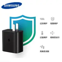 在飛比找ETMall東森購物網優惠-三星S23U S22U S22+ S20Ultra 充電器原