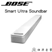 在飛比找蝦皮購物優惠-可議價 BOSE Smart Ultra Soundbar 