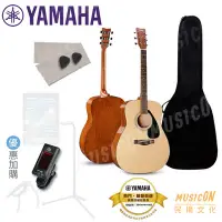 在飛比找Yahoo!奇摩拍賣優惠-【民揚樂器】YAMAHA F310 民謠吉他 木吉他 YAM