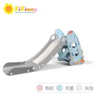 在飛比找蝦皮購物優惠-麗嬰兒童玩具館～【kikimmy】太空火箭造型兒童溜滑梯