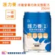 護力養 沛纖營養均衡完整配方250ML一箱24罐 0添加麩質乳糖 奶素可食 流質飲食 管灌飲食 口飲管罐