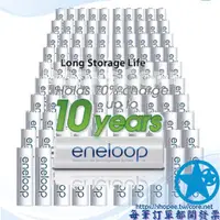 在飛比找蝦皮商城優惠-日本製 eneloop 低自放電 充電電池 附發票 3號 4